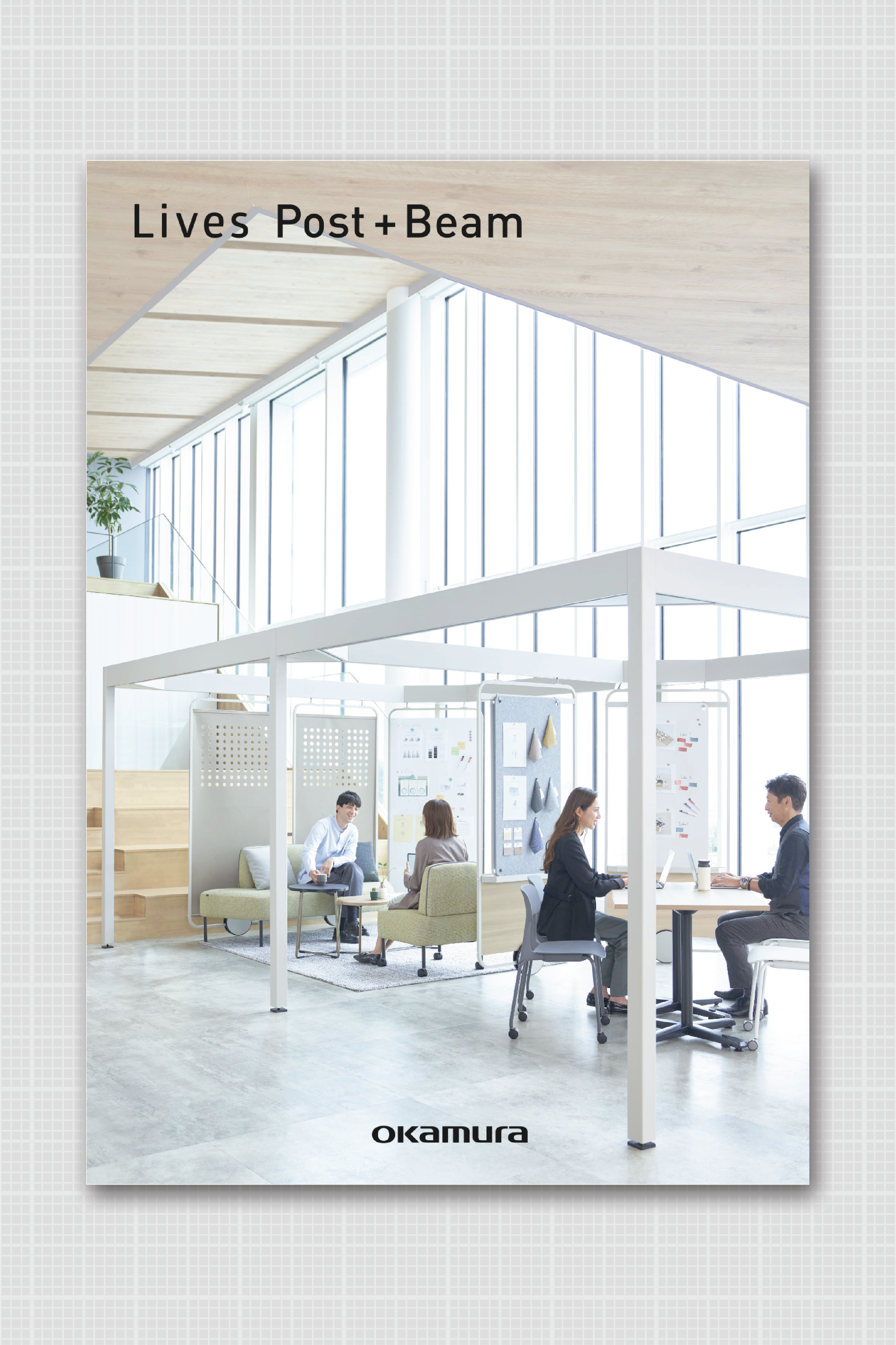 Lives Post + Beam Brochure