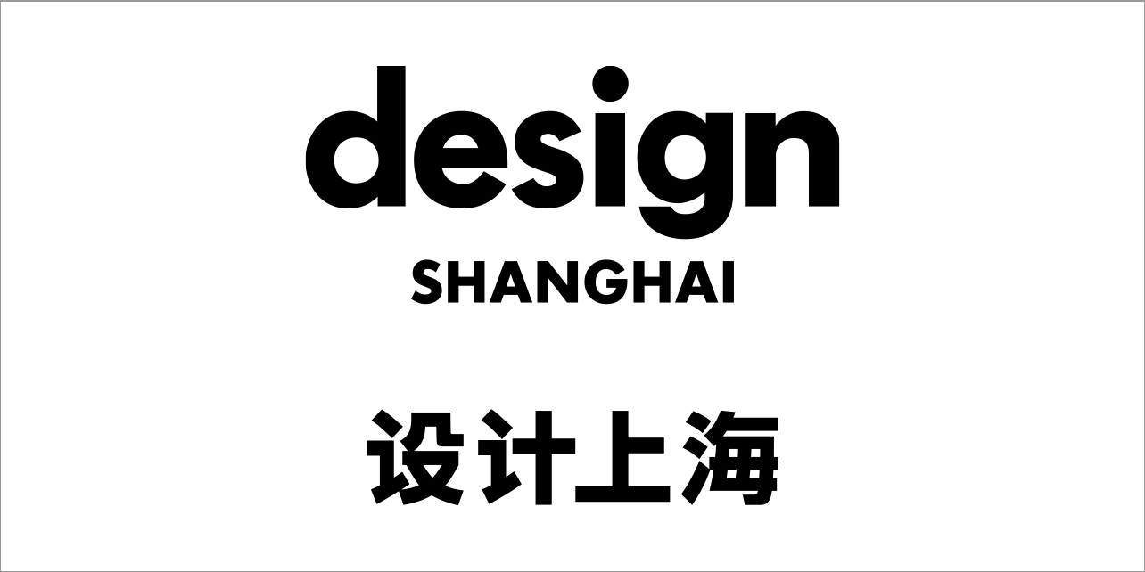 Design Shanghai 2023 Wrap Up Report