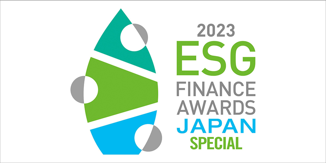 ESG Finance Awards Japan 2023