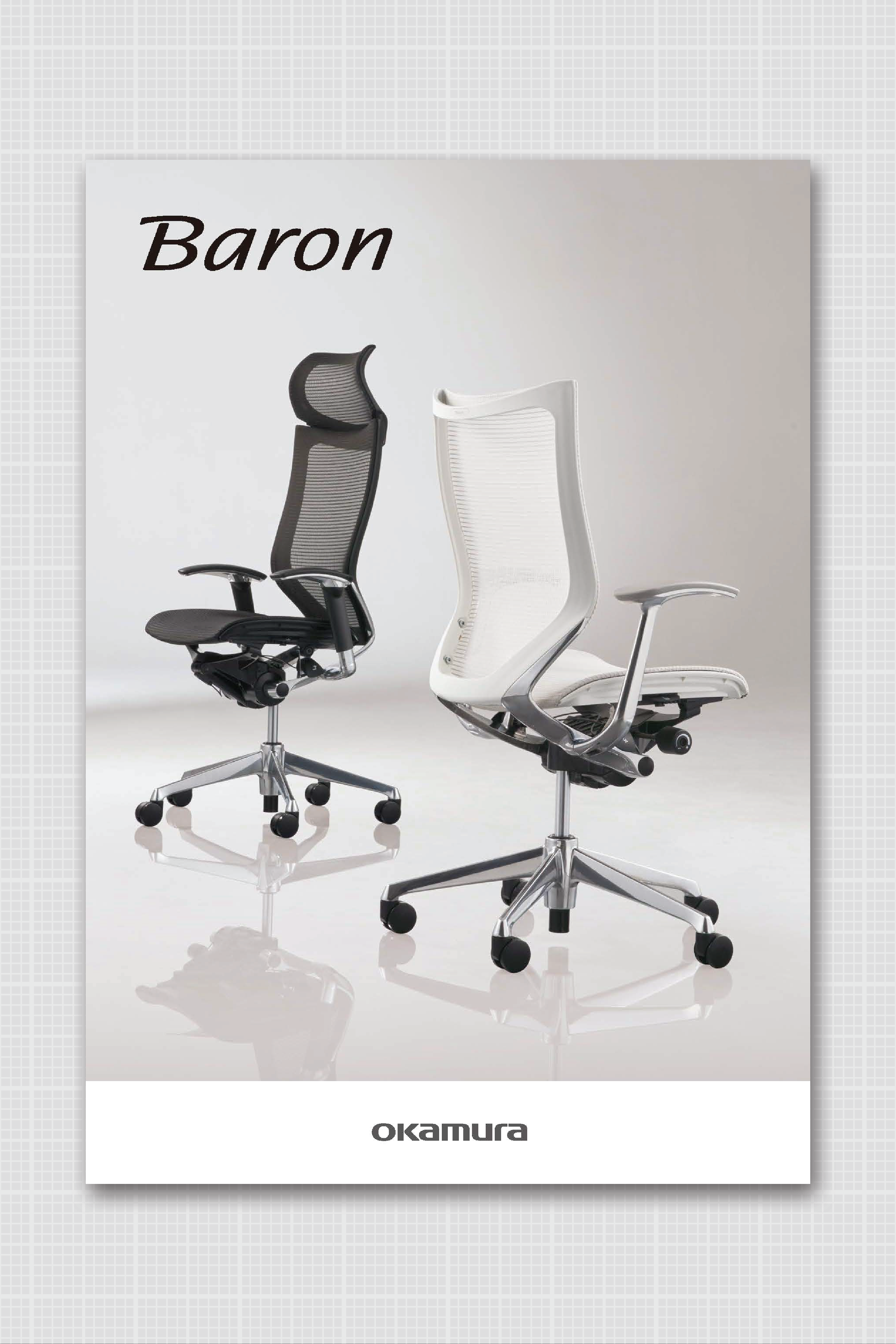 Baron Brochure