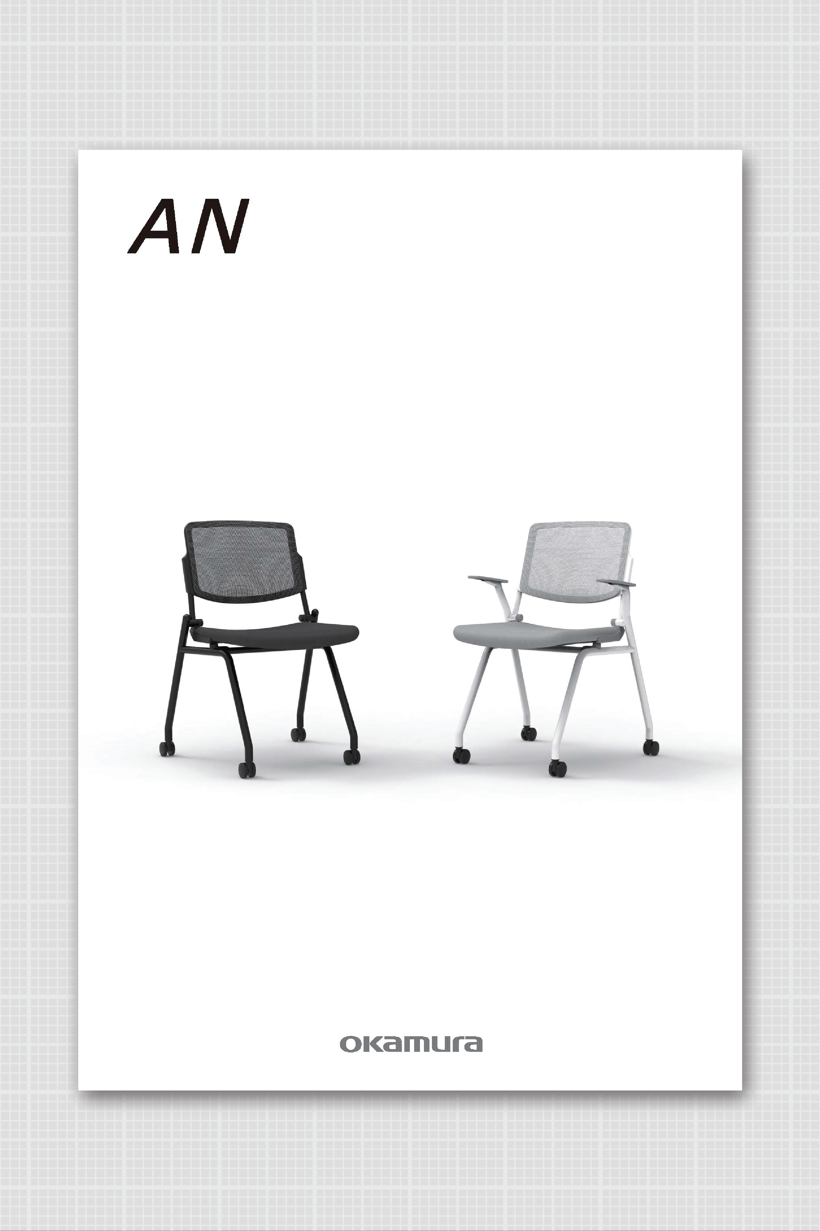 AN Brochure