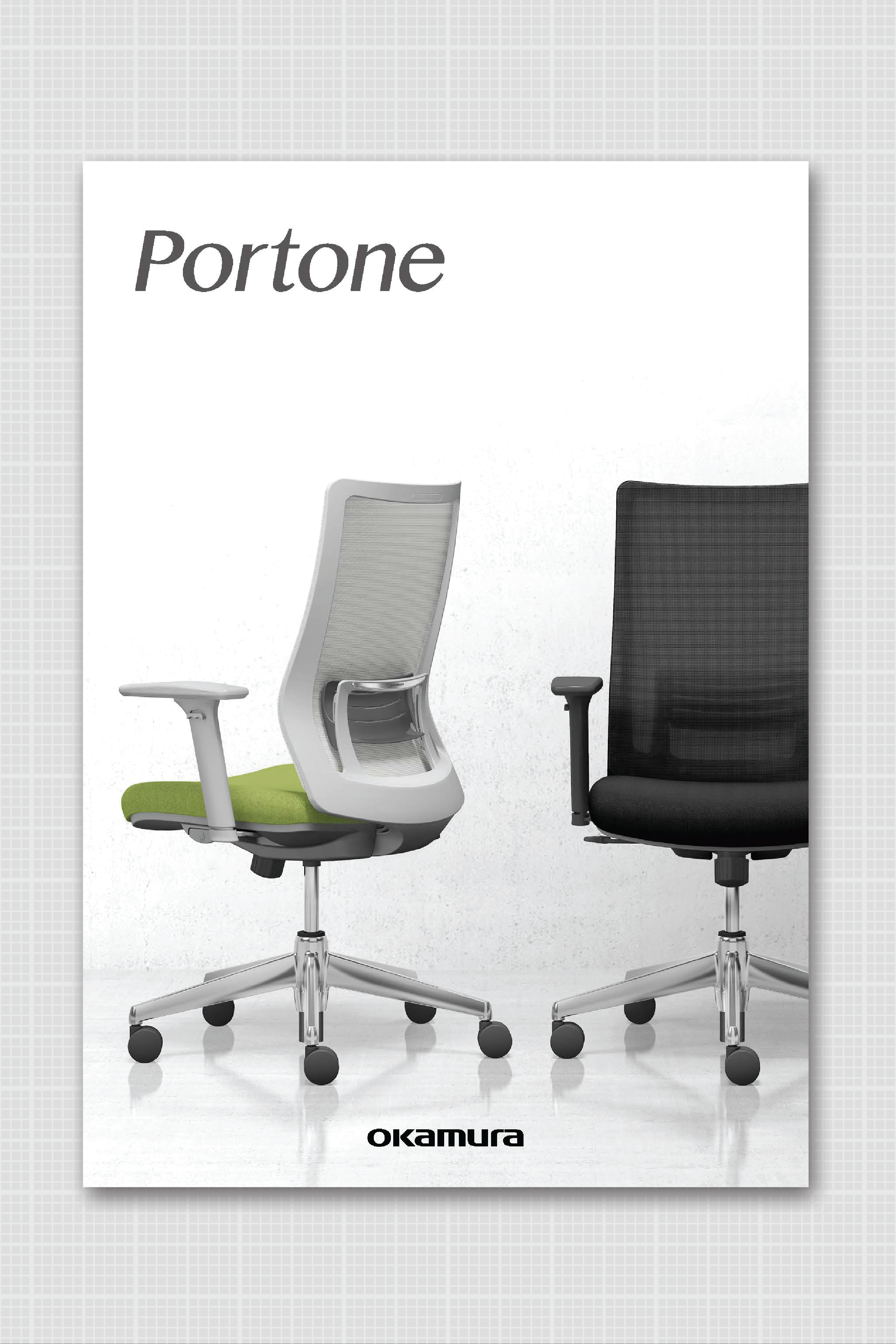 Portone Brochure