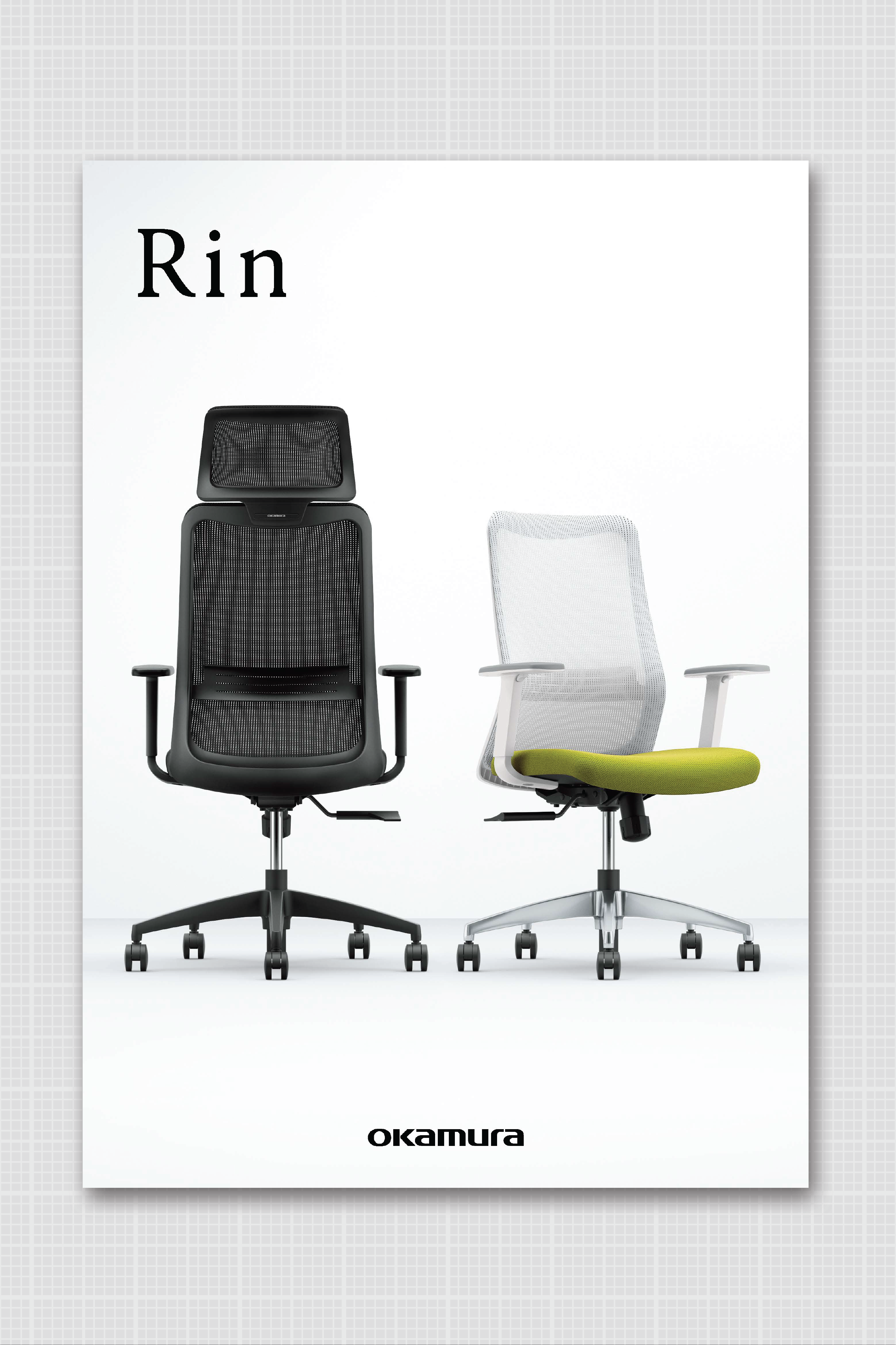 Rin Brochure