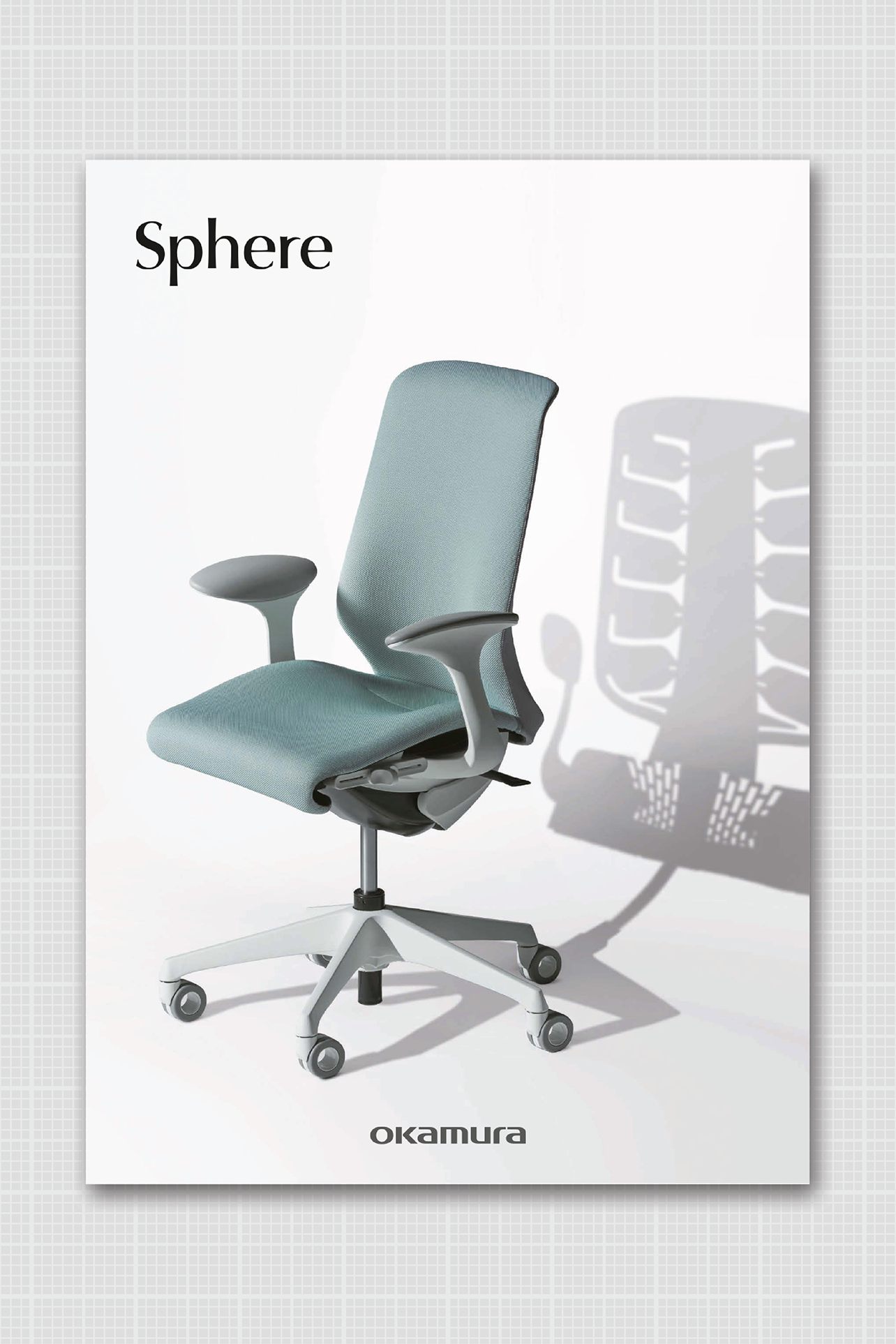 Sphere Brochure