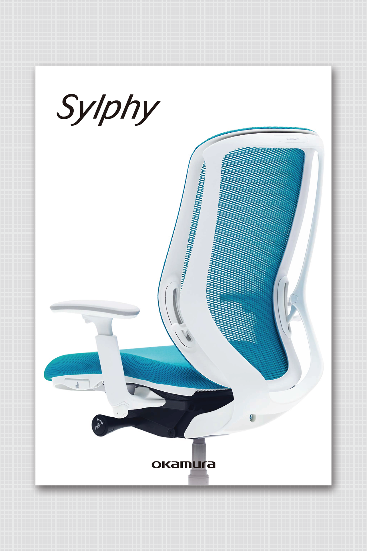 Sylphy Brochure