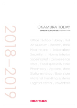 Okamura Today 2018 (20.56MB)