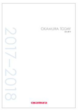 Okamura Today 2017