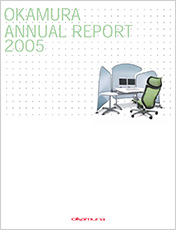 Annual Report 2005 (569KB)