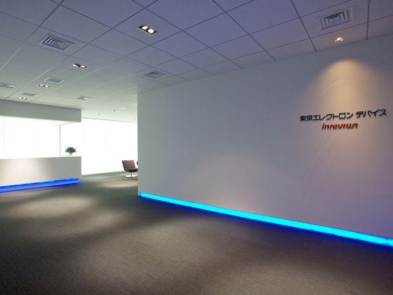 Tokyo Electron Device LTD./【Entrance area】Reception area is lit with LED lights that change color.