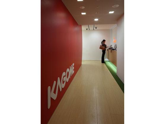 KAGOME CO., Ltd./【Entrance area】The corporate sign can be distinguished from the elevator hall.