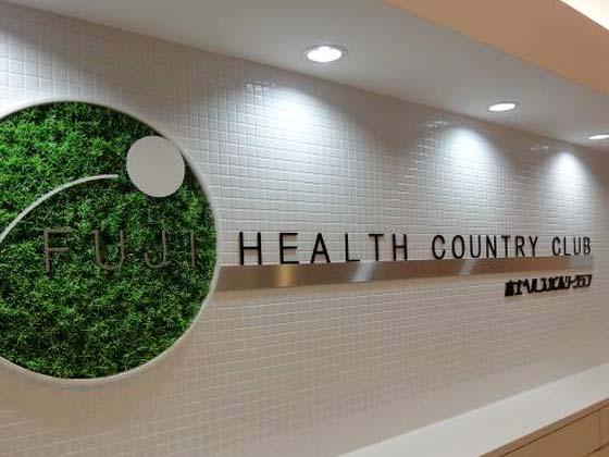 Fuji Health Country Club/【Logo sign】The logo was also redesigned. The green logo sign enlivens the mood of the space.