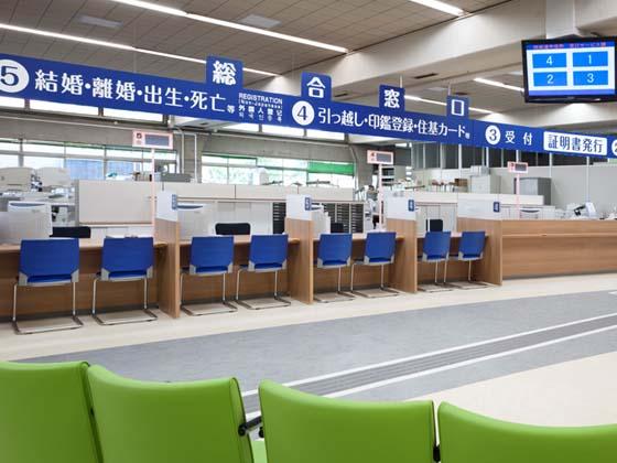 Yotsukaido City/【General service counter】(General service counter and number display monitor) The general service counter provides one-stop services.