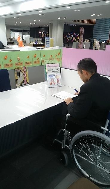 Nagahama/【Service counters (1F)】All service counters can accommodate people in wheelchairs.