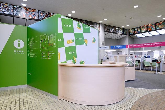 Tendo/【General information counter】An easily identified general information counter is located at the entrance.