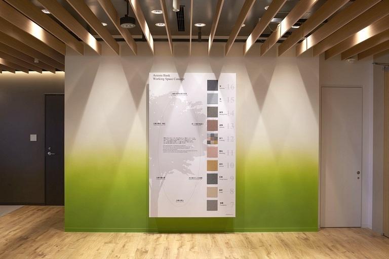 Aozora Bank, Ltd./【Floor theme concept panel】Installed in the cafeteria used by everyone, the floor theme explanation panel promotes connections and heightens interest in other floors.