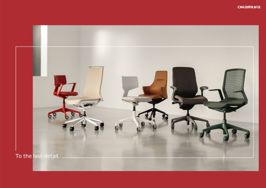 Inquiry form showing Collection of modern Okamura office chairs